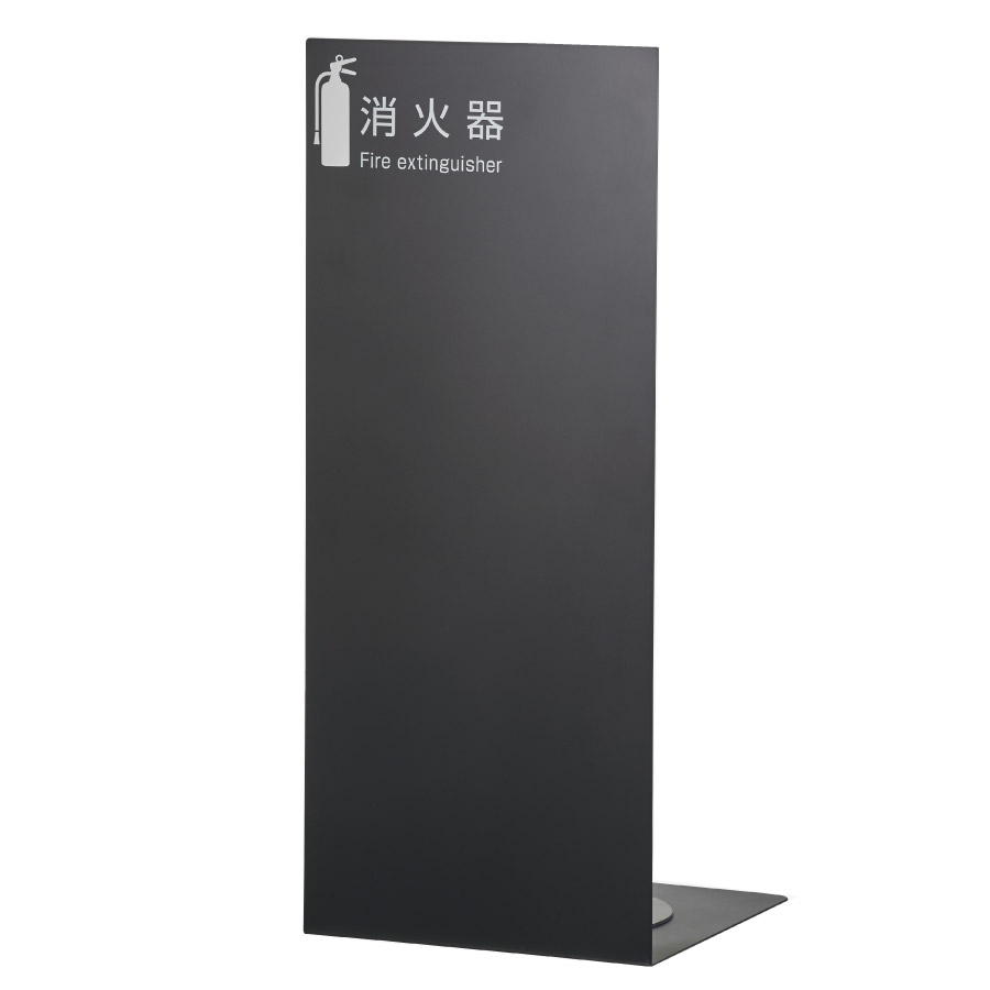 消化器ボックス